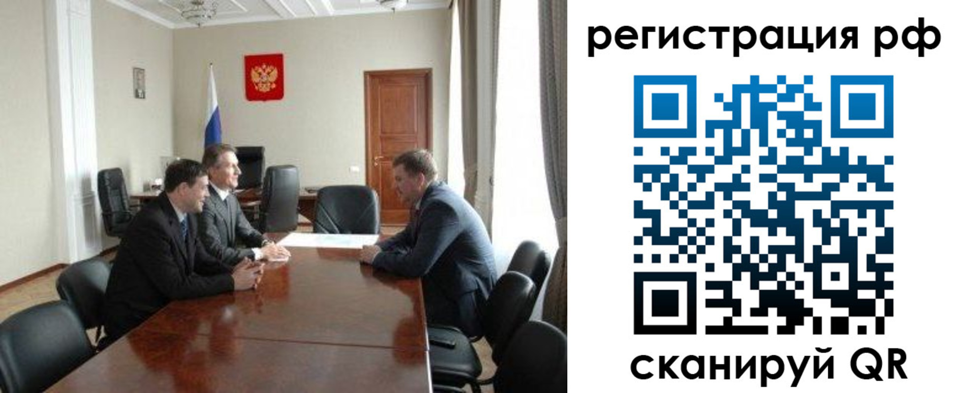 временная регистрация в Нефтекамске