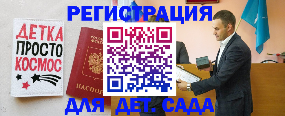 временная регистрация собственник в Нефтекамске