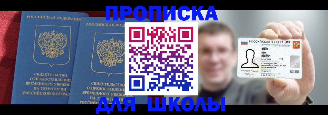 найти адрес прописки в Нефтекамске