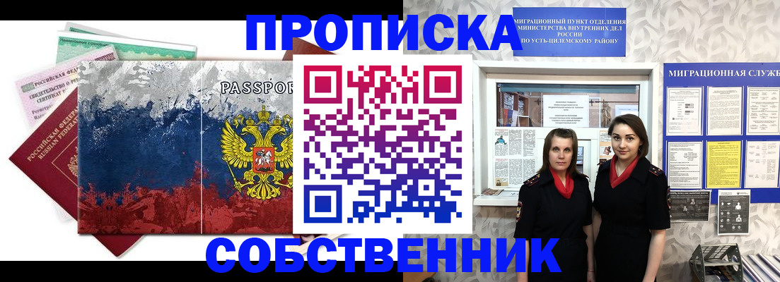 найти адрес прописки в Нефтекамске