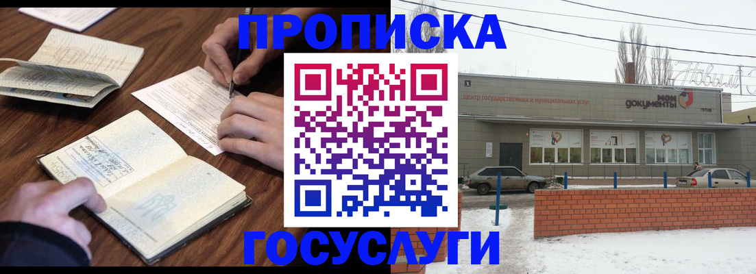 регистрация для школы в Нефтекамске